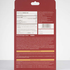 Red packaging box with text and a barcode on a white background