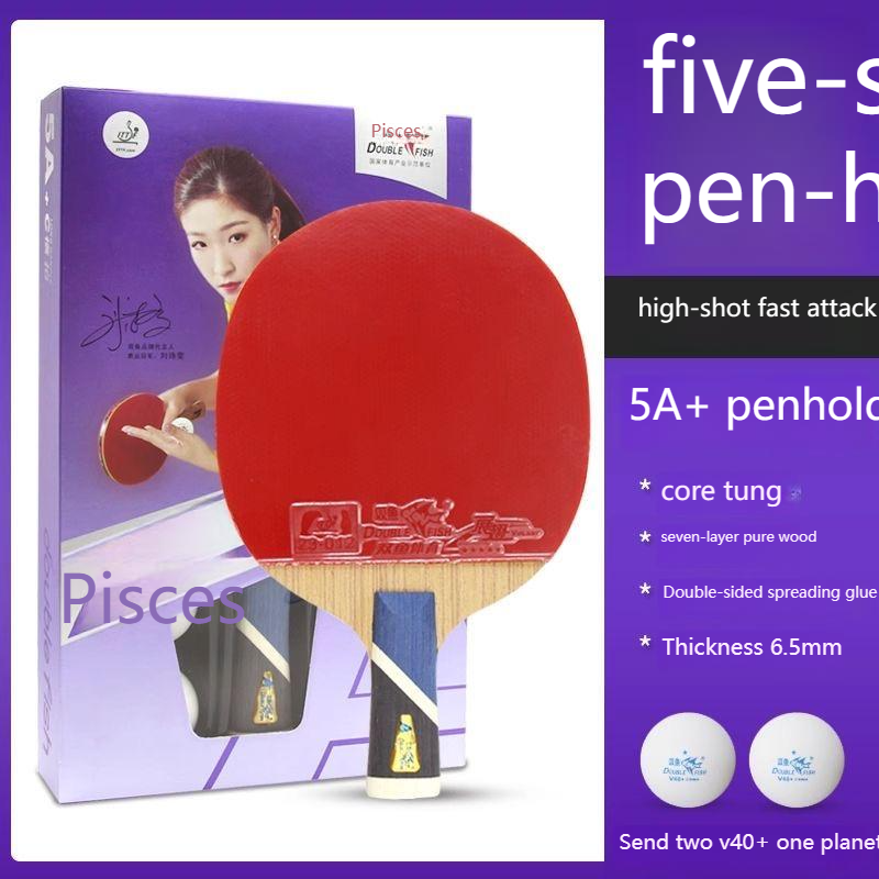 DOUBLE FISHTable Tennis Racket Set, With One Racket And Two Balls