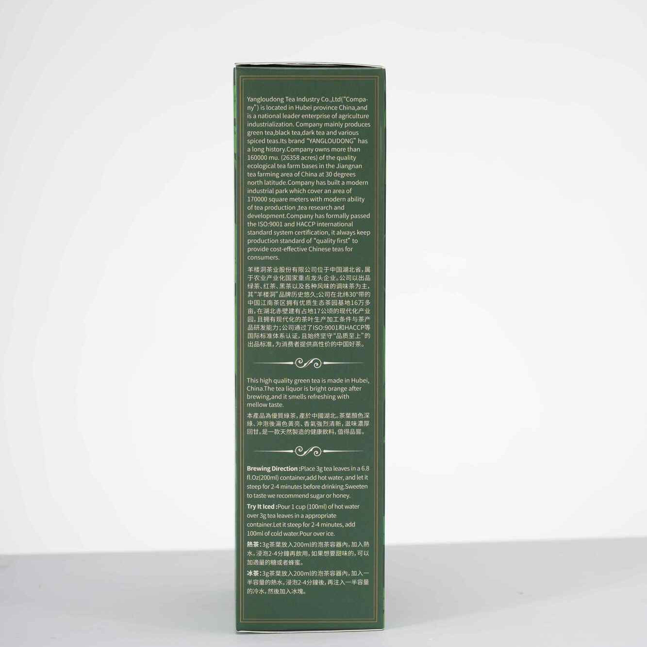 Green rectangular box with text on a white background