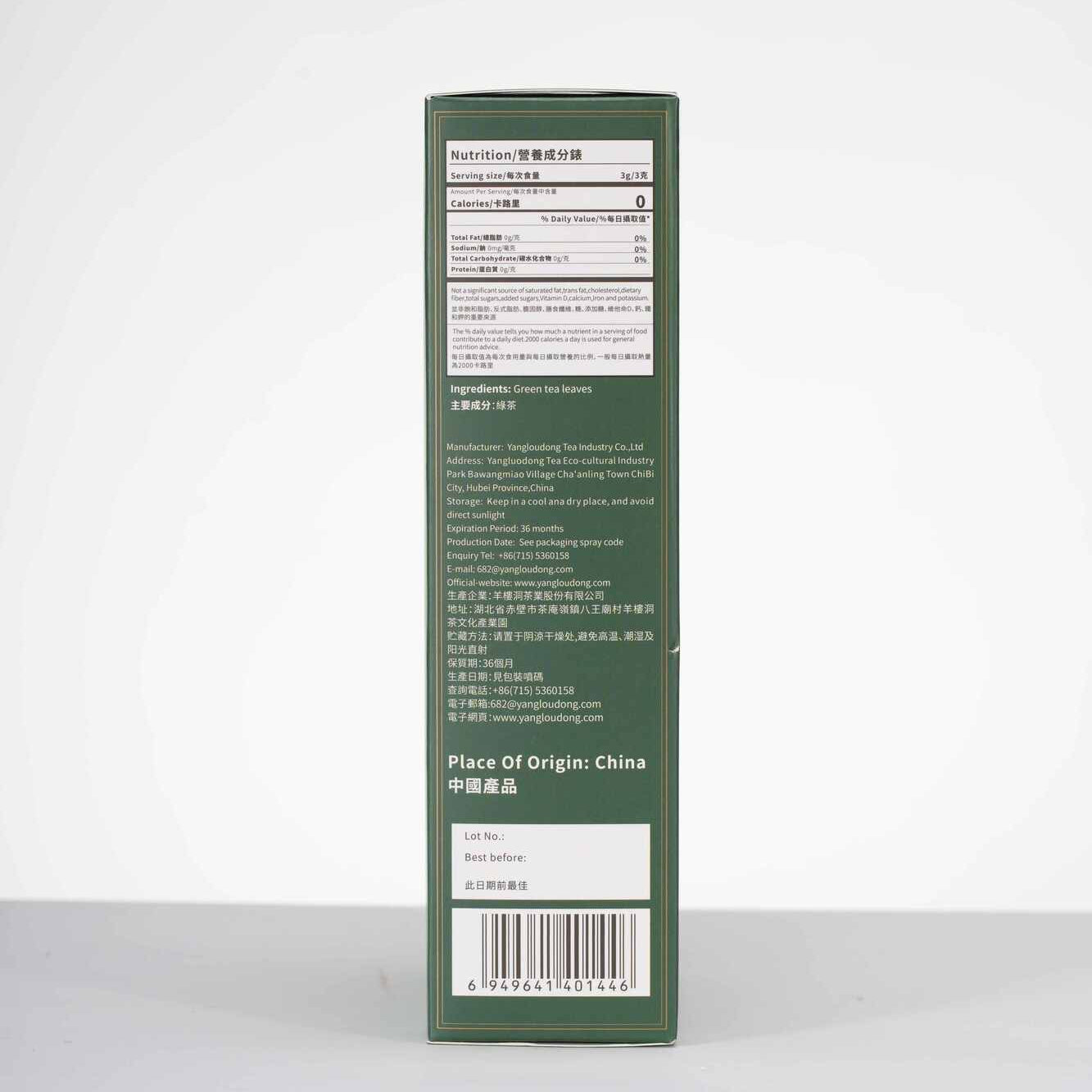 Green box with text and a barcode on a white background