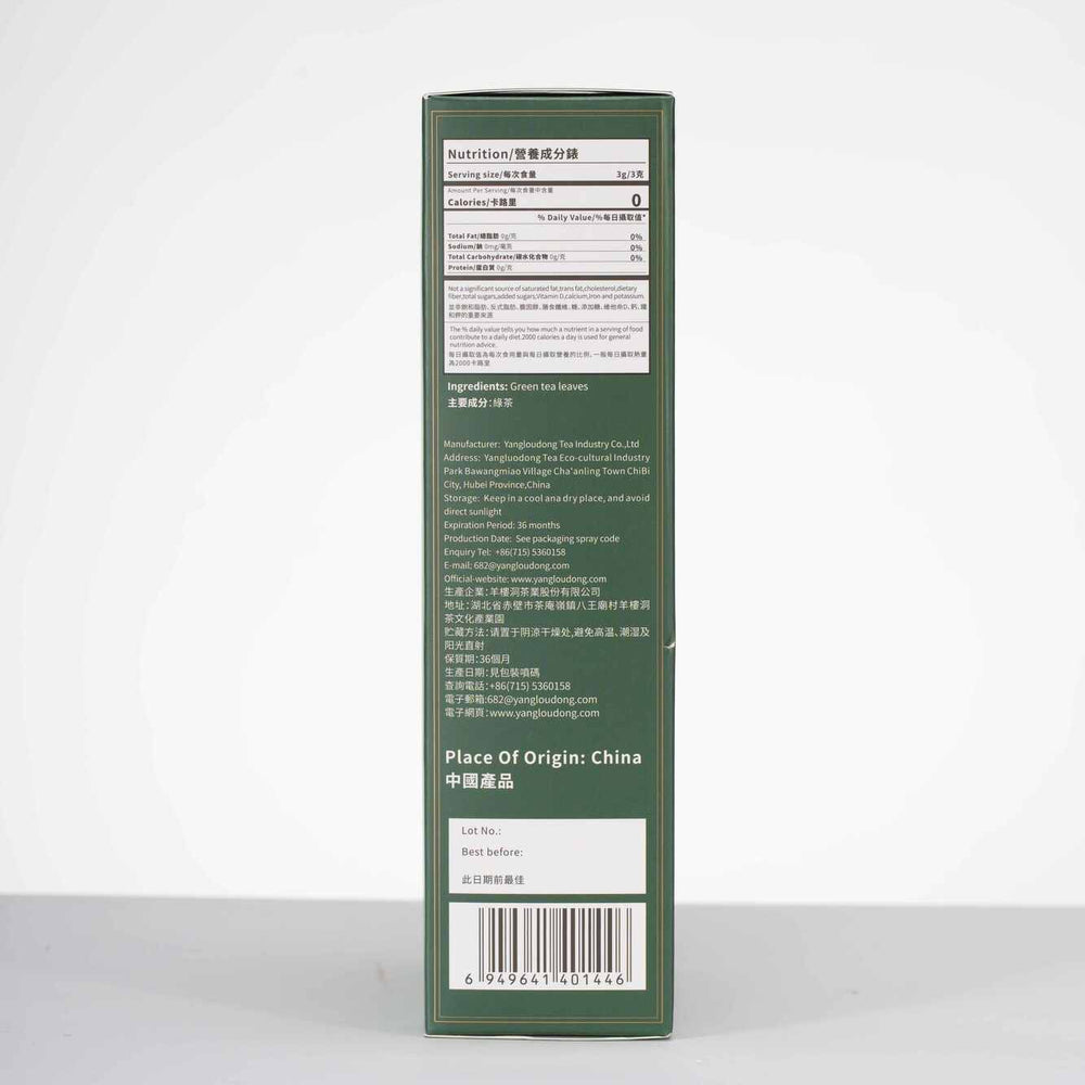 Green box with text and a barcode on a white background