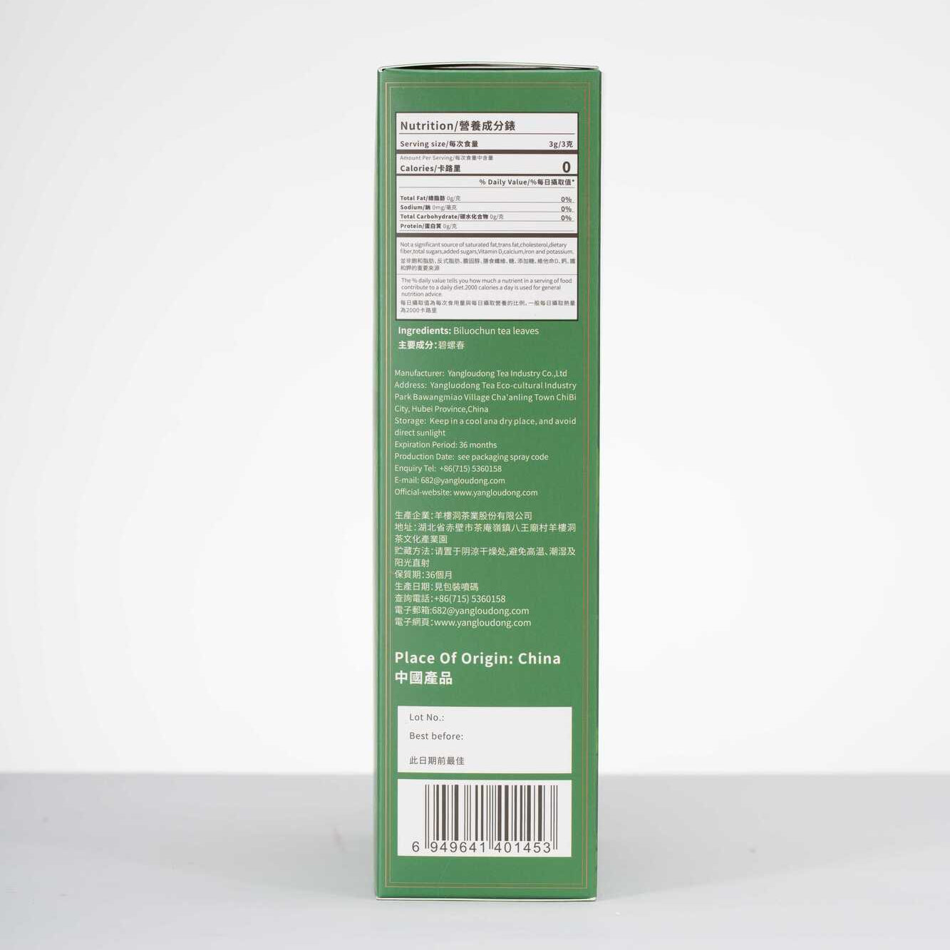 Green box with text on a white background