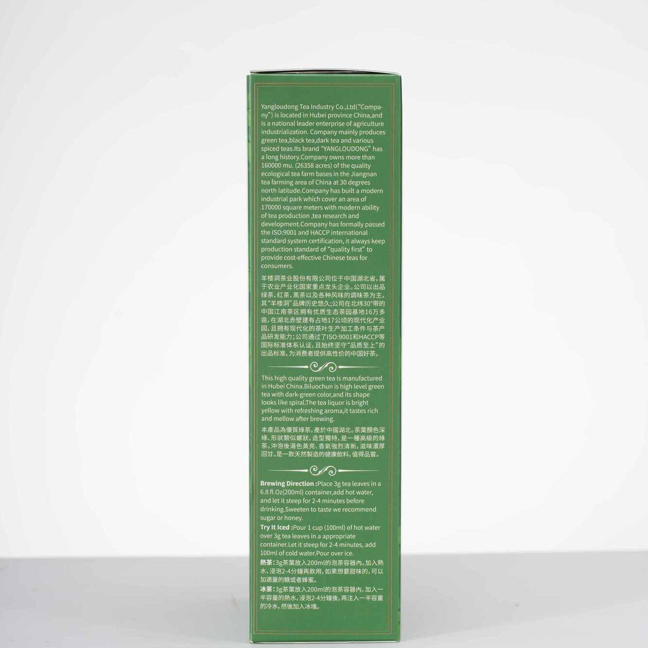 Green rectangular box with text on a white background