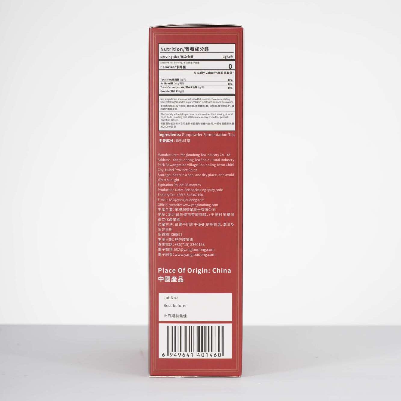 Red box with text and a barcode on a white background