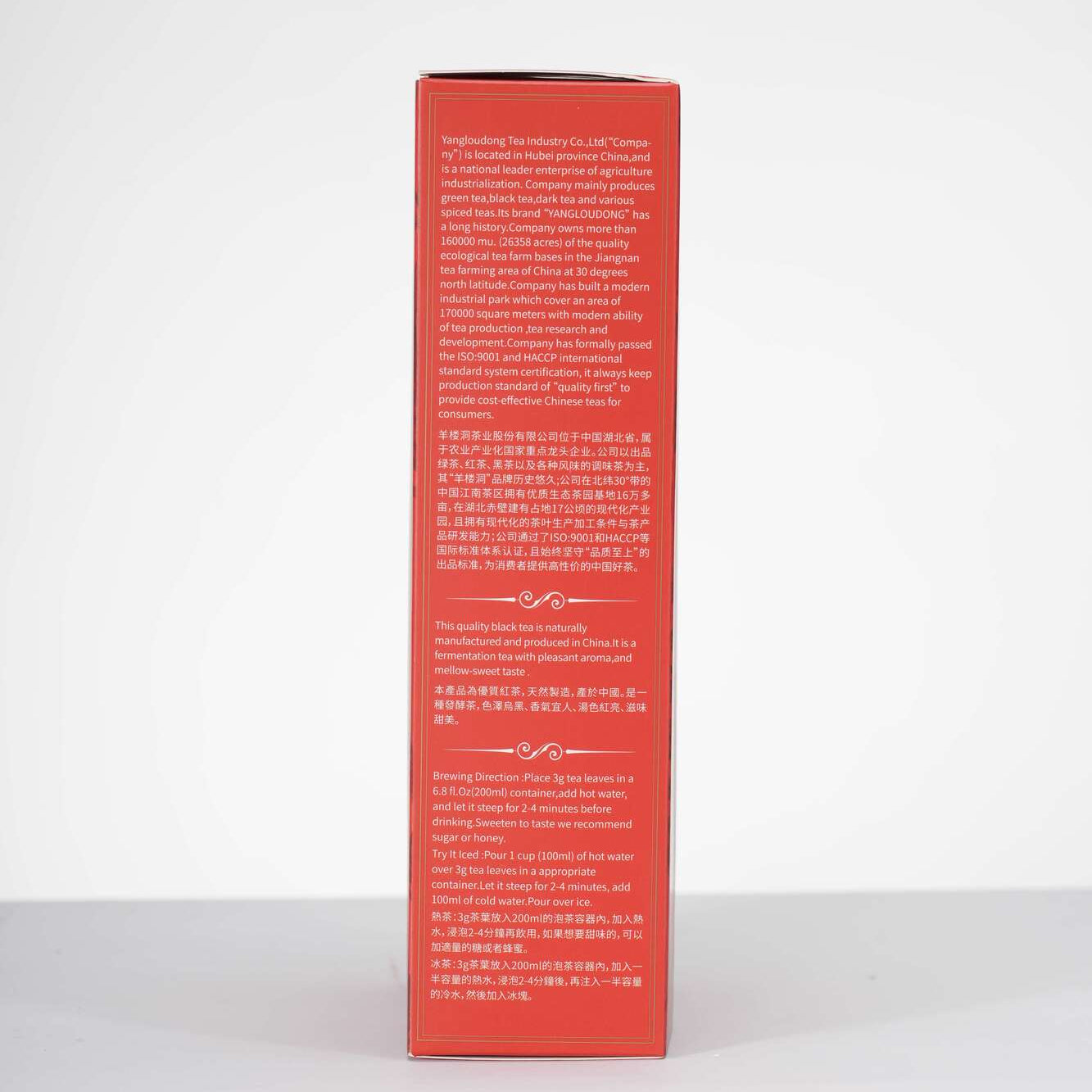 Tall red box with text on a white background
