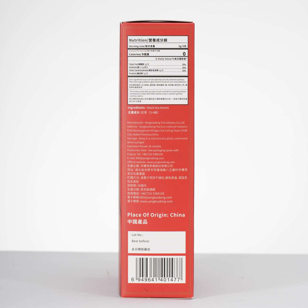 Red product box with text on a white background