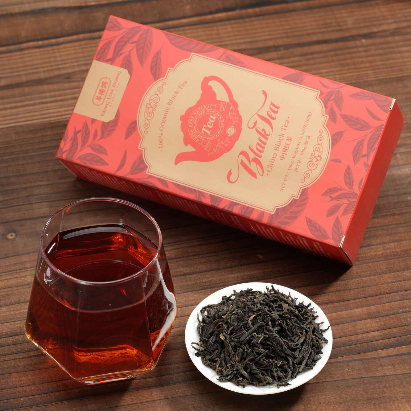 YLD Chinese Black Tea 90g