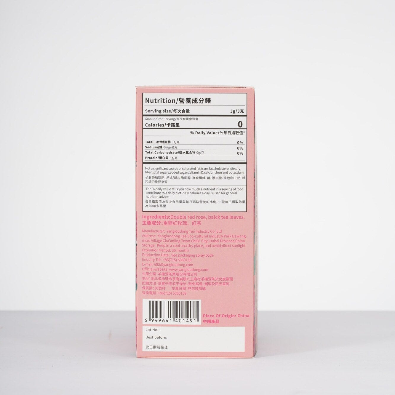 Pink packaging with nutritional information on a white background