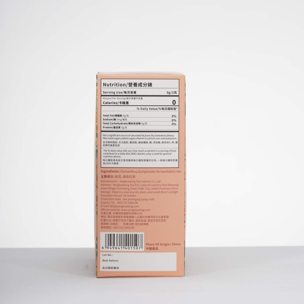 Nutritional supplement box with label on a white background