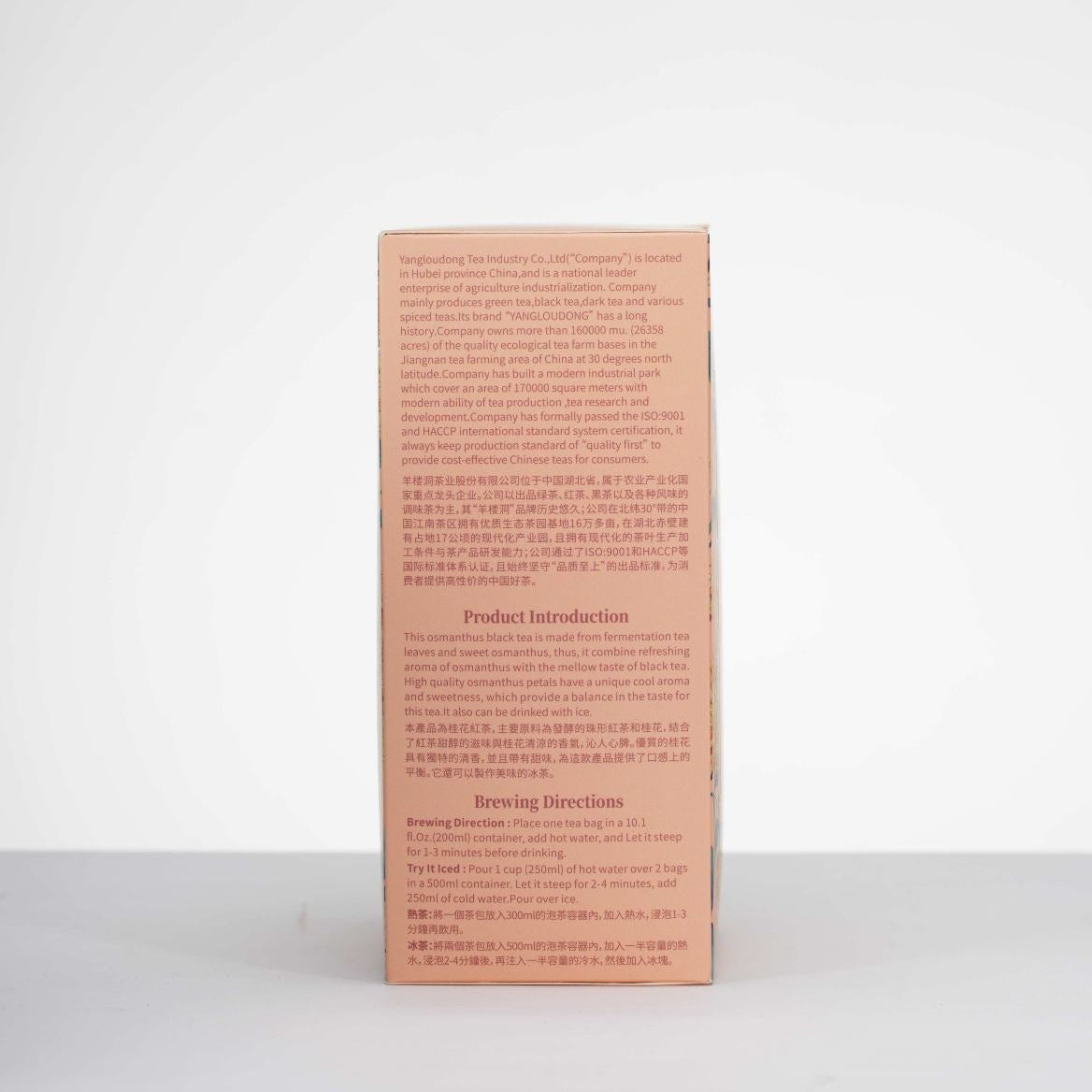 Rectangular brown product packaging with text on a white background