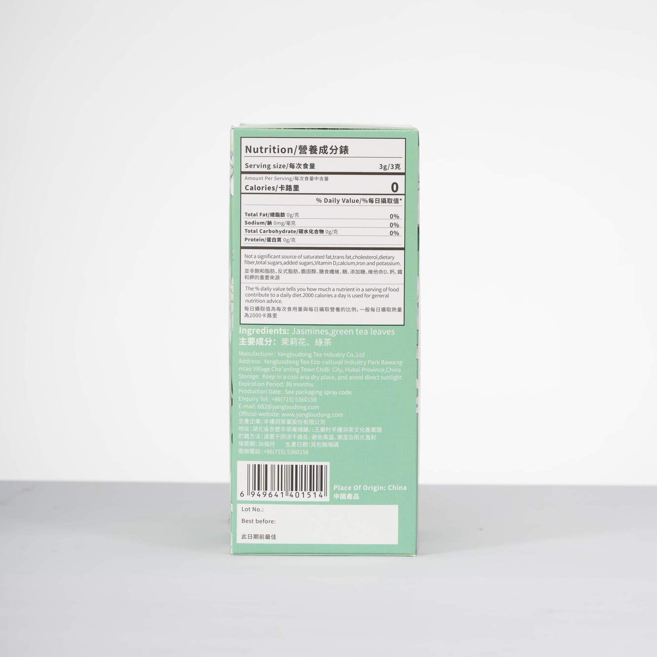 Green supplement bottle label on a white background