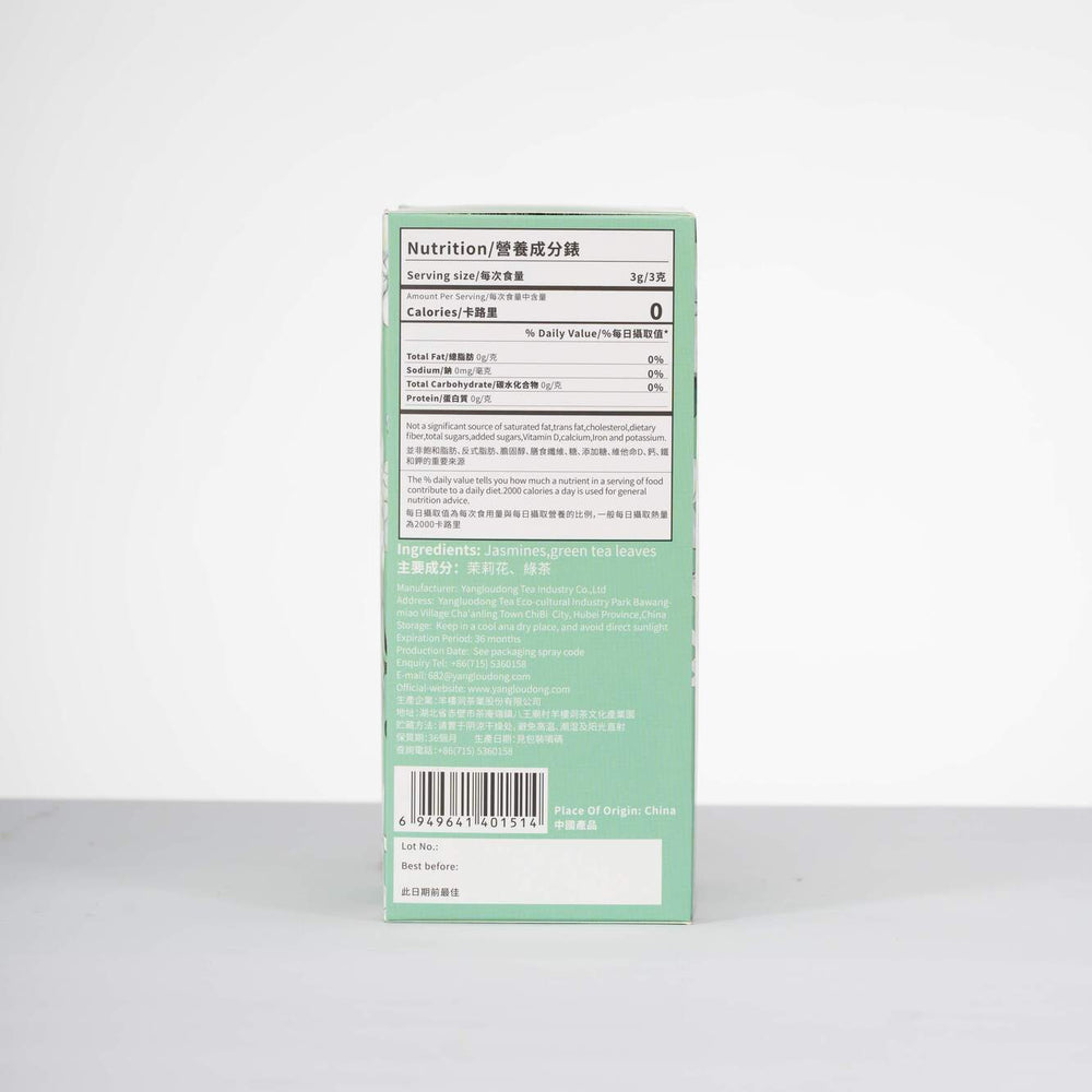 Green supplement bottle label on a white background
