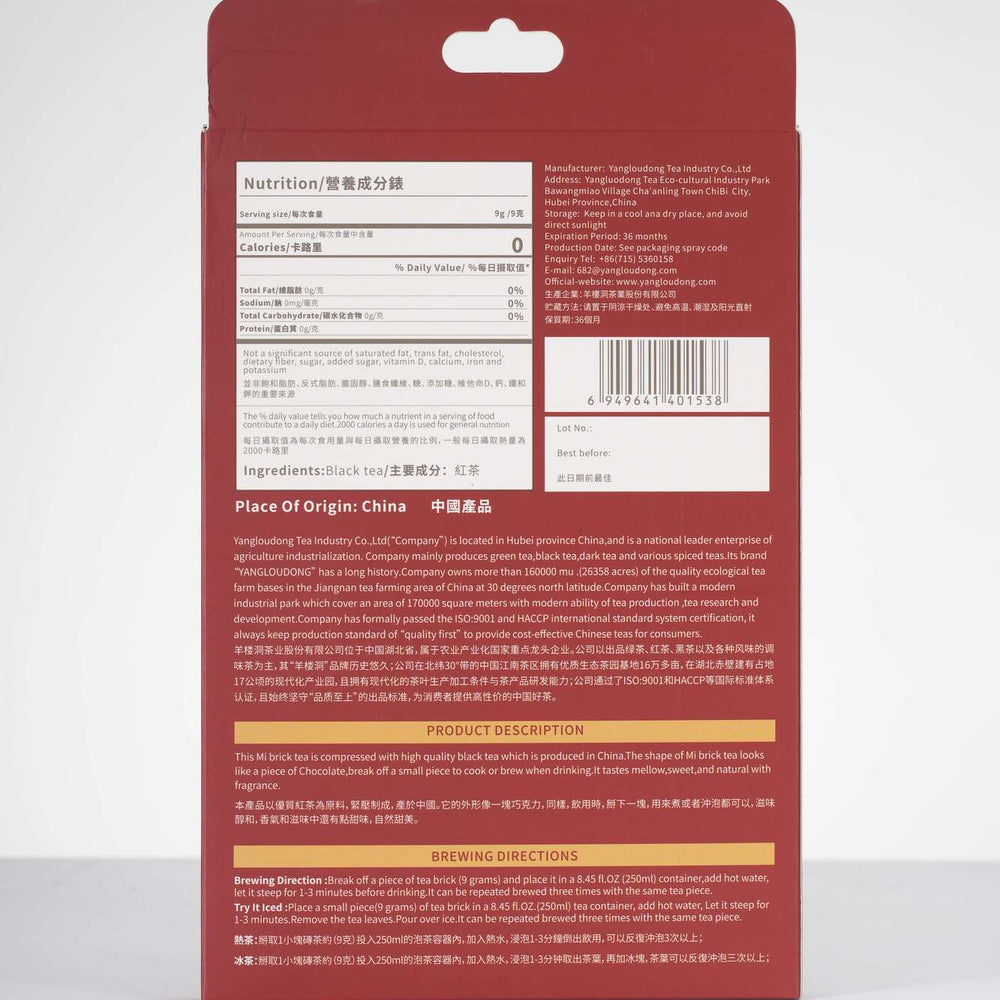 Red packaging box with text and a barcode on a white background