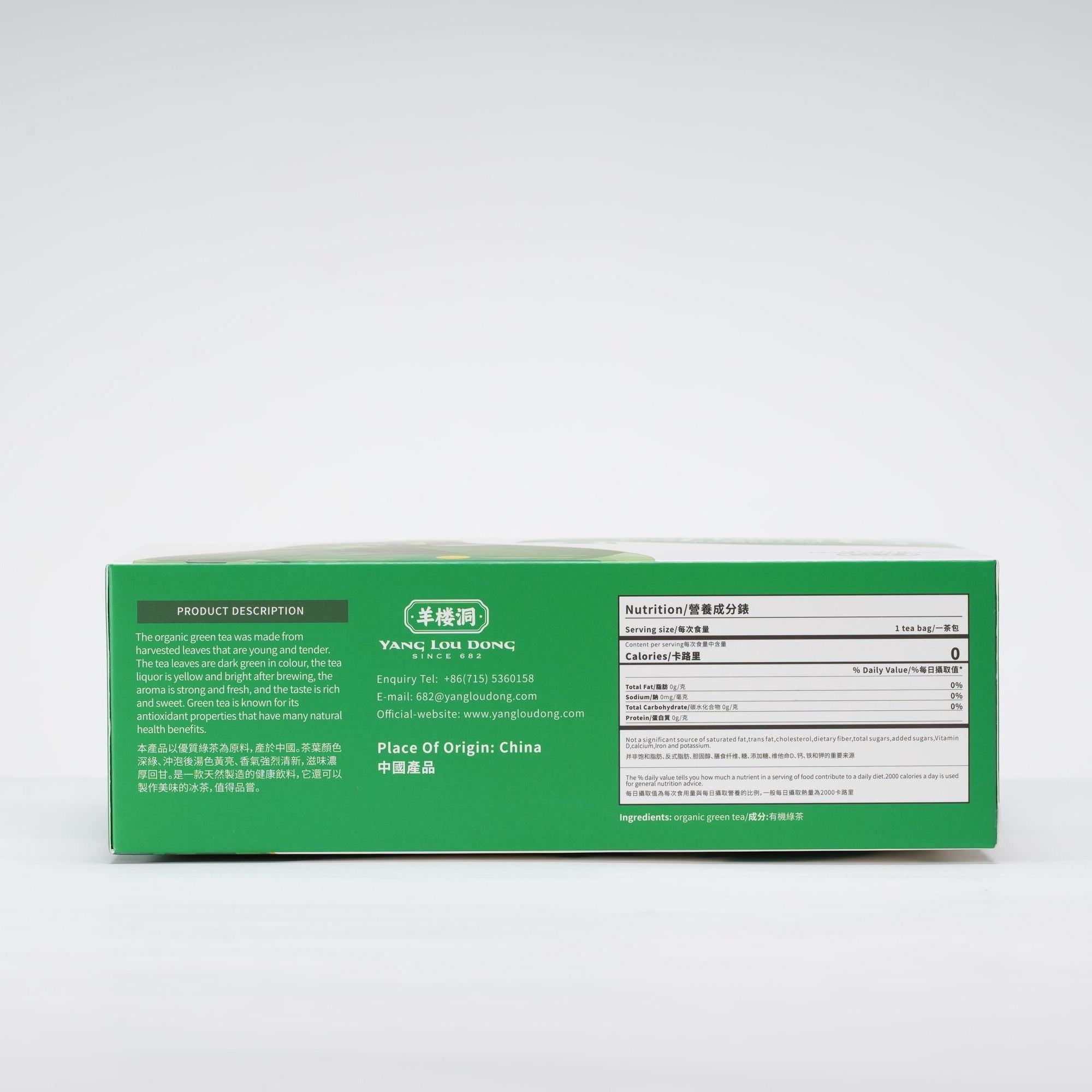 Green box with text on a white background